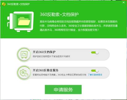 说明: C:\Users\sunhuishu\Documents\Tencent Files\823950135\FileRecv\MobileFile\IMG_2787.JPG