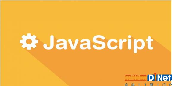 关于JavaScript您必须了解的六项基础知识