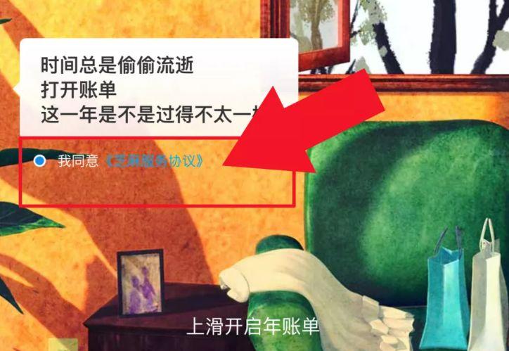 芝麻信用管理有限公司微博截图